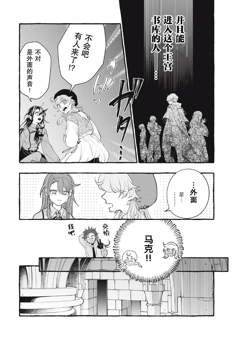 第25话