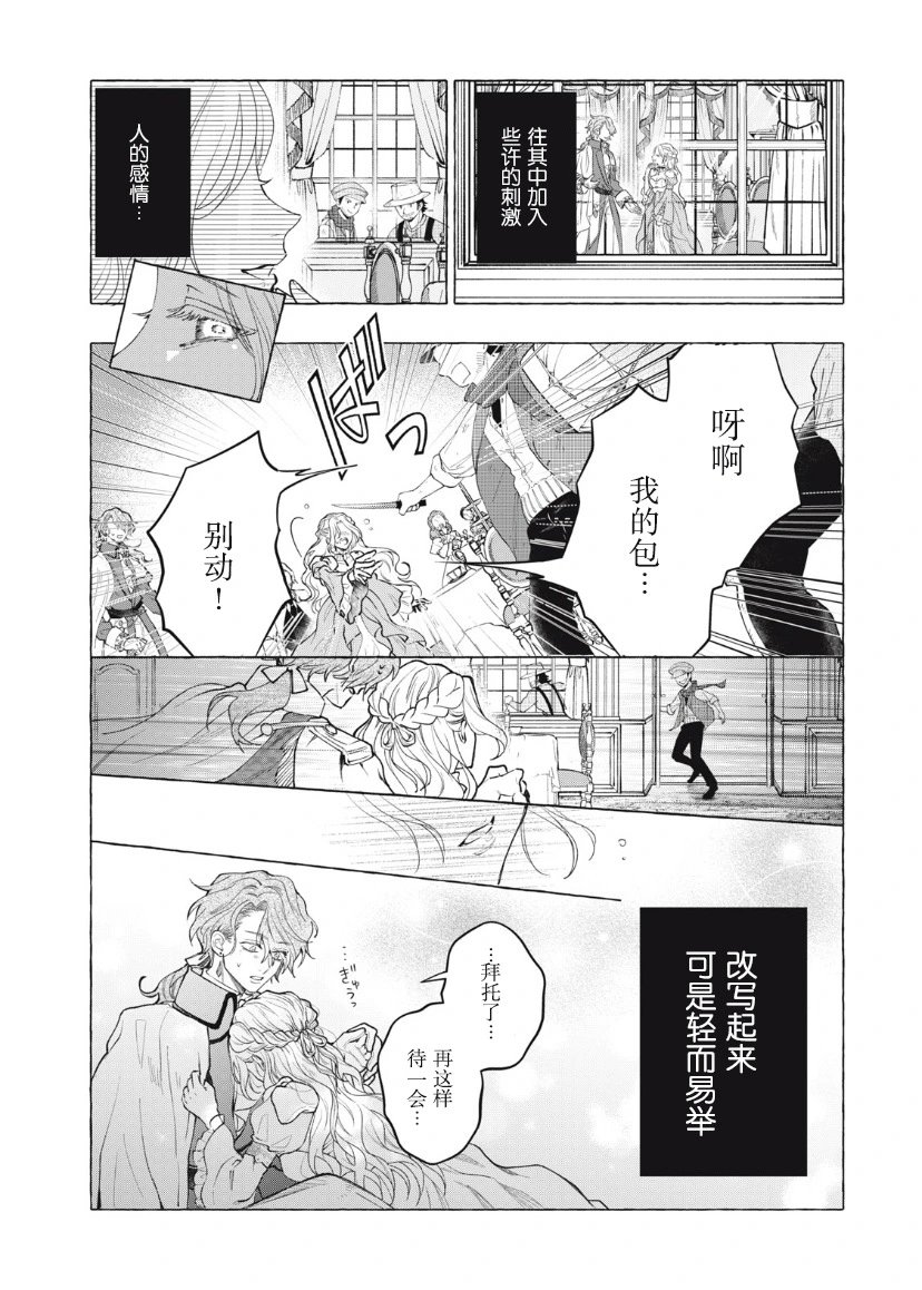 第26话