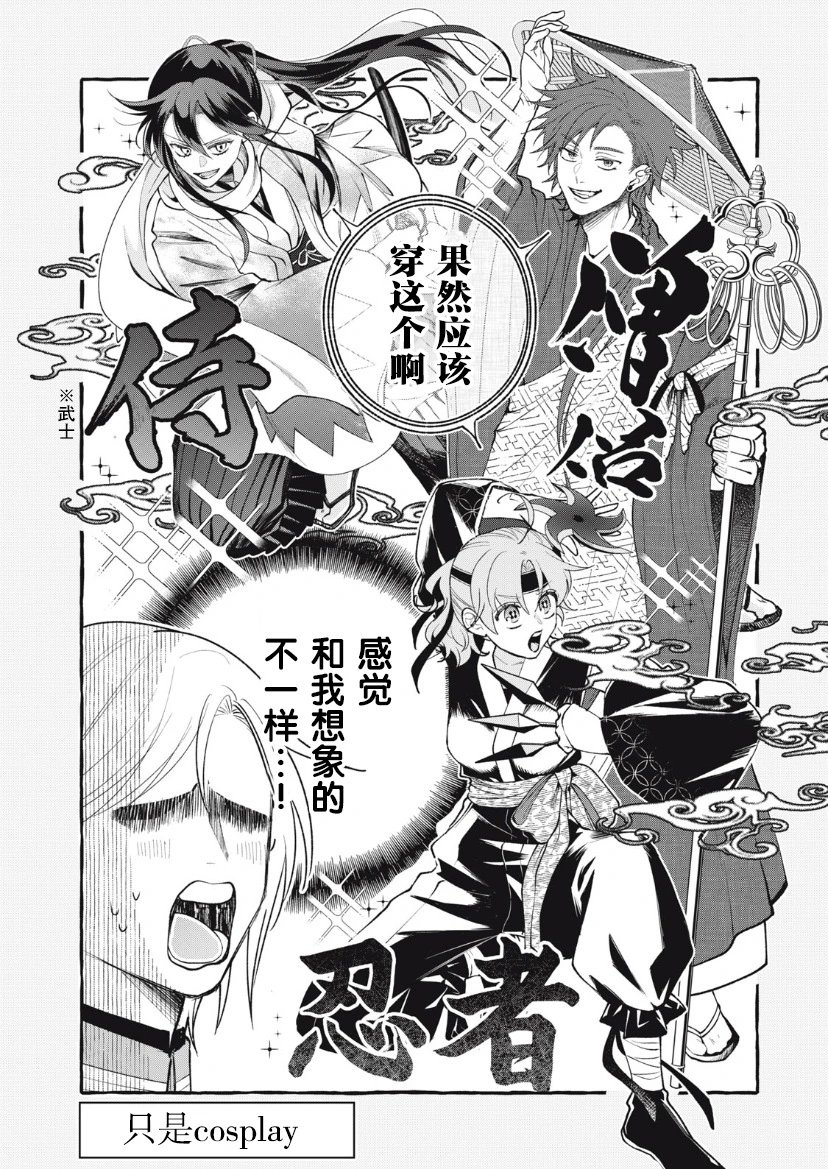 第26话