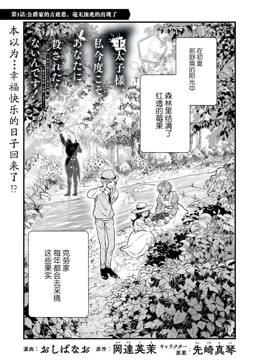 第03话