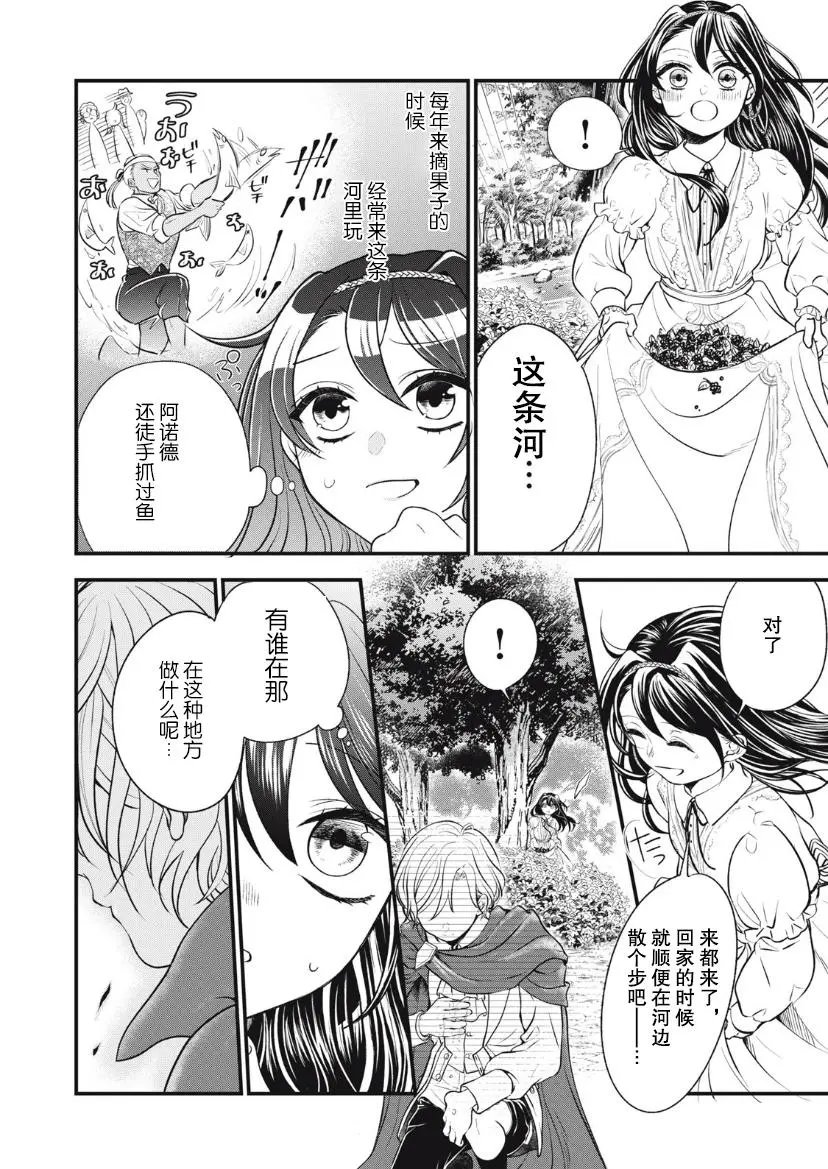 第03话