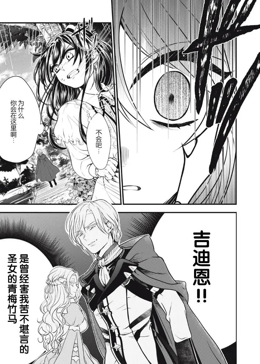 第03话