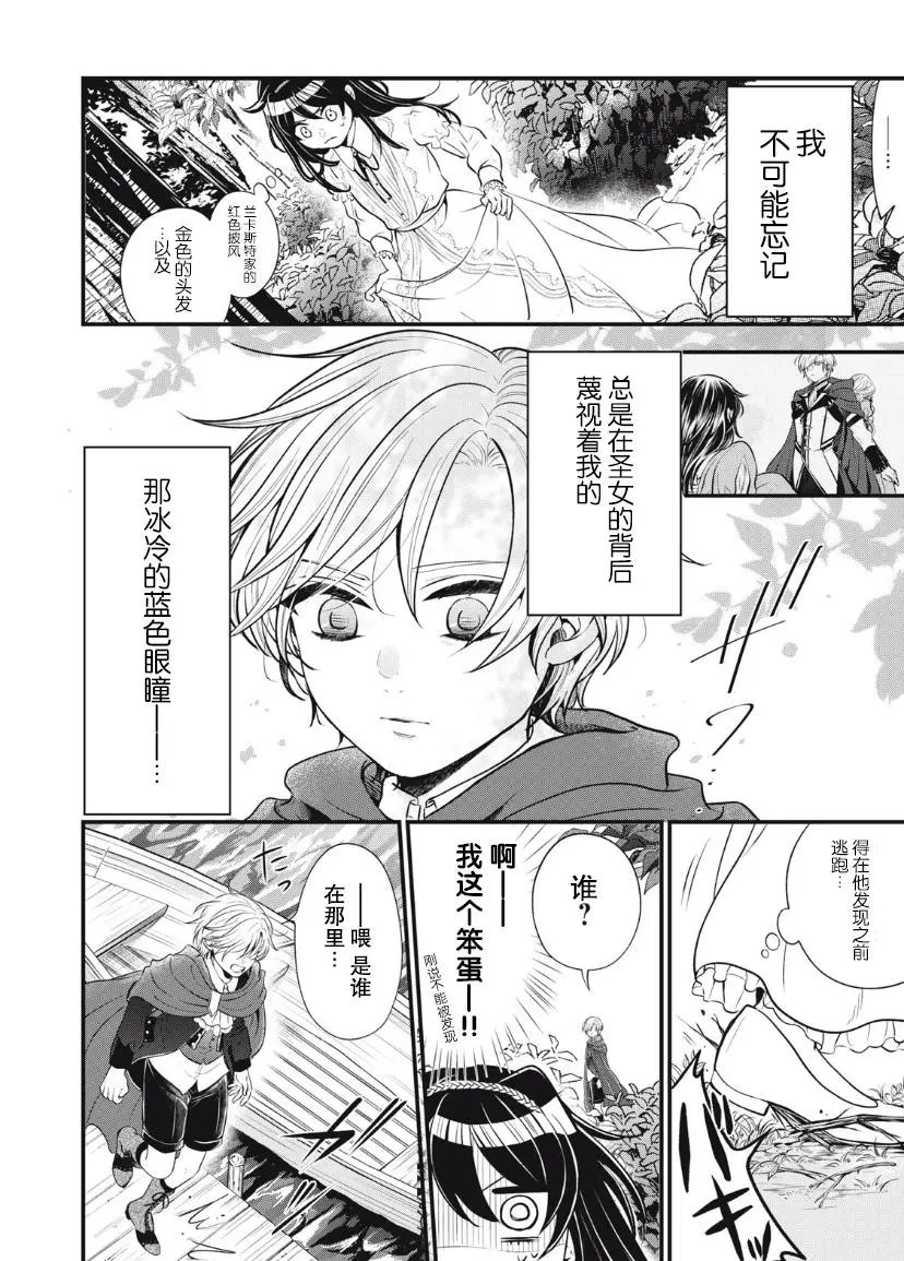 第03话