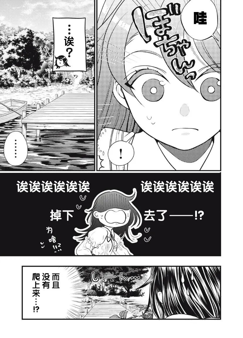 第03话