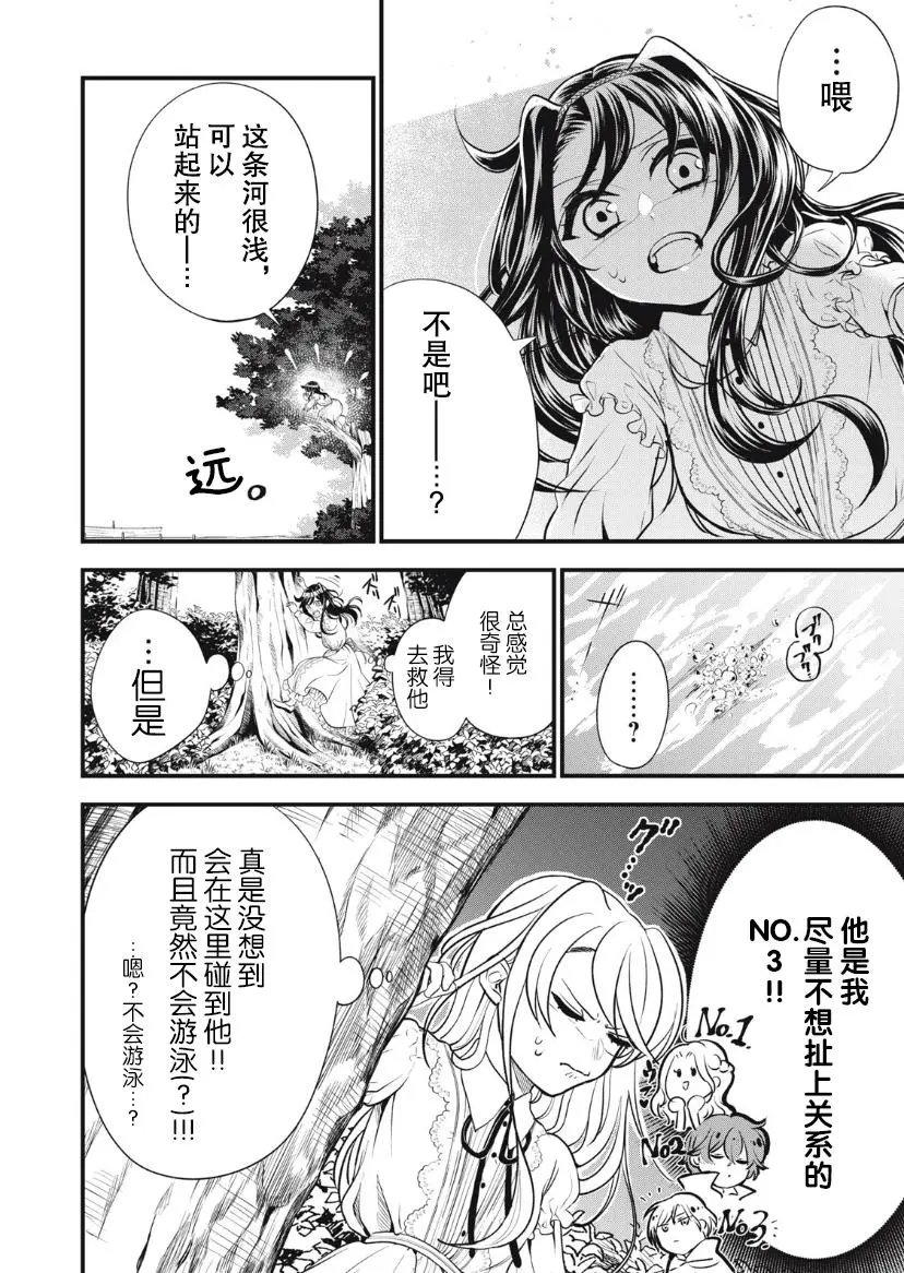 第03话