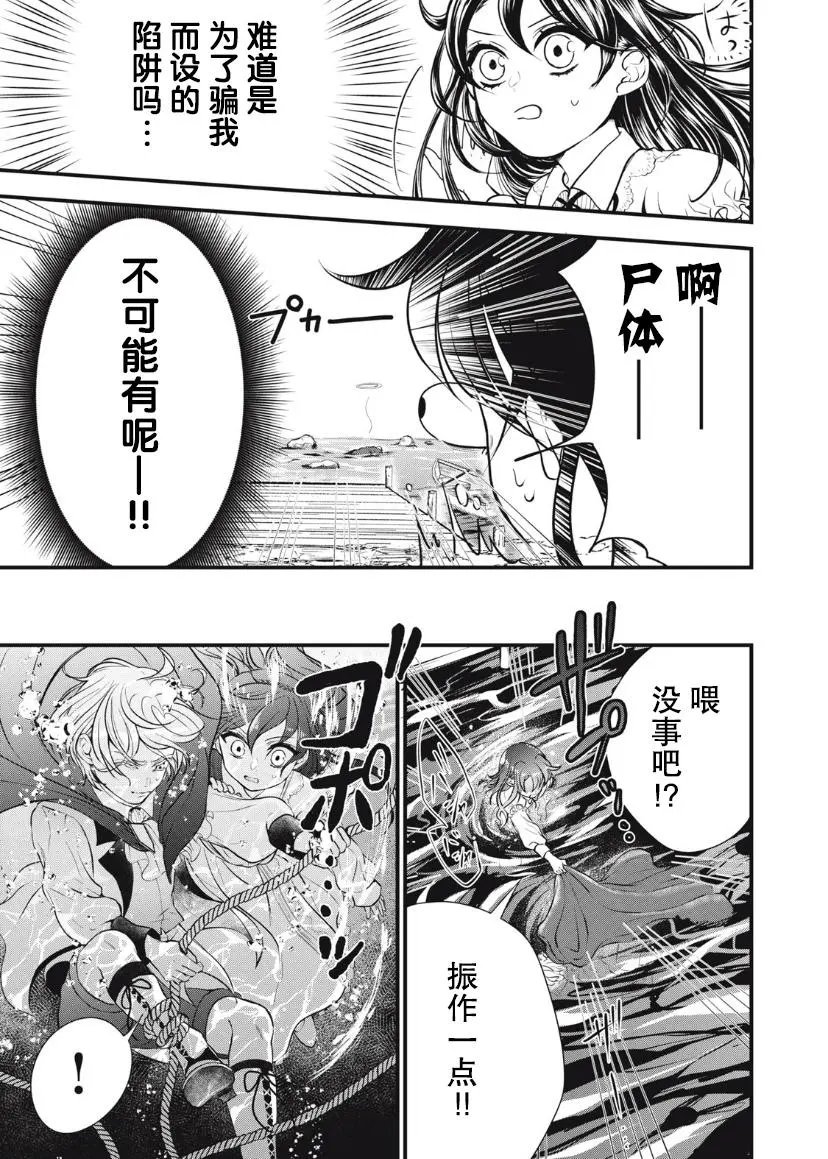 第03话