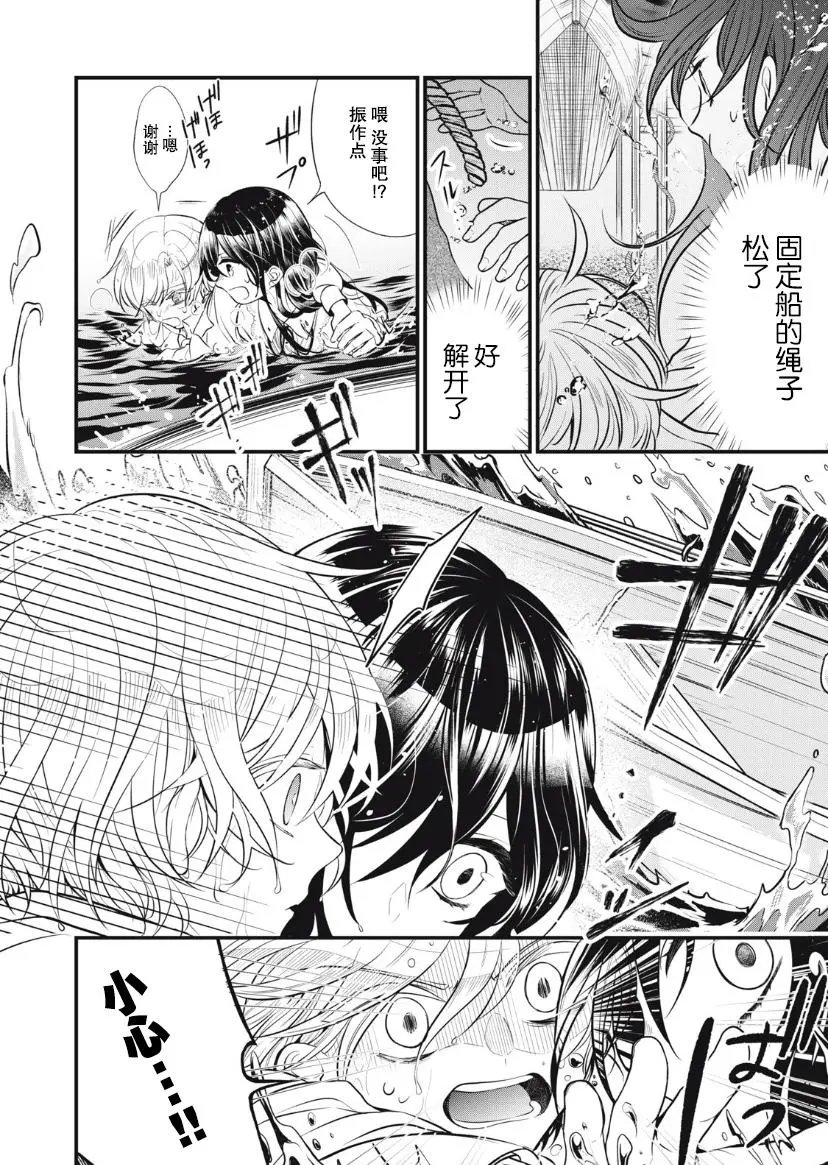 第03话
