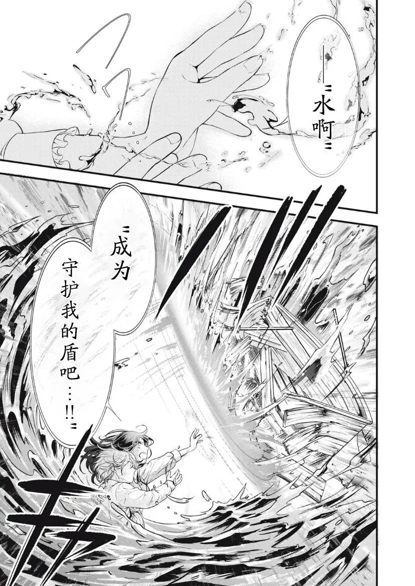 第03话