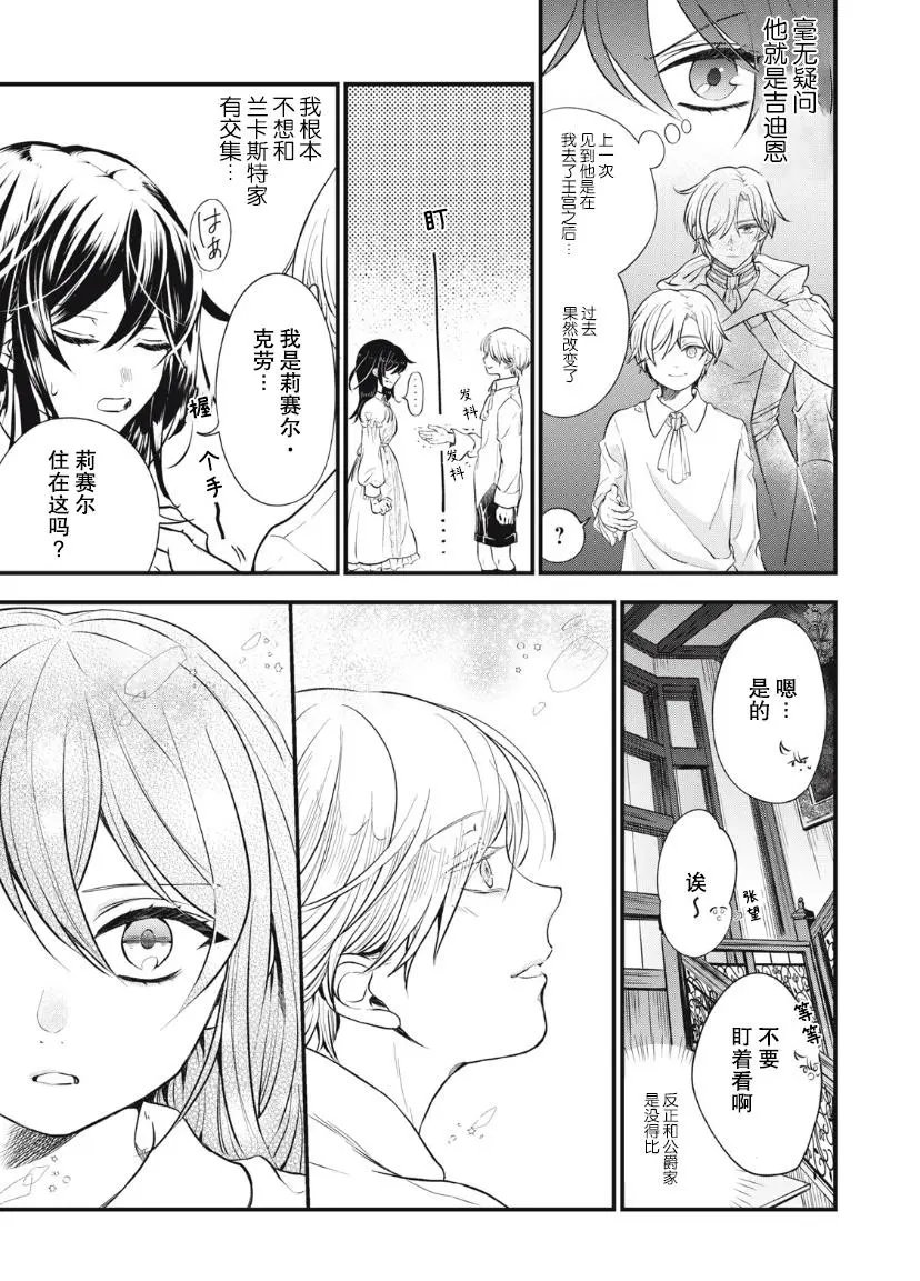 第03话