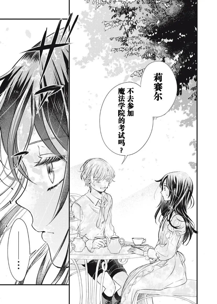 第03话