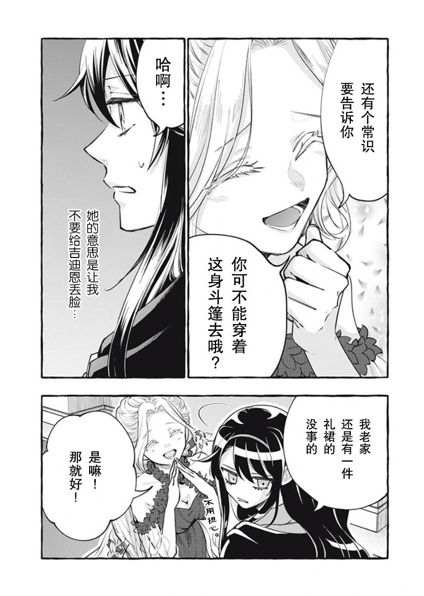 第31话
