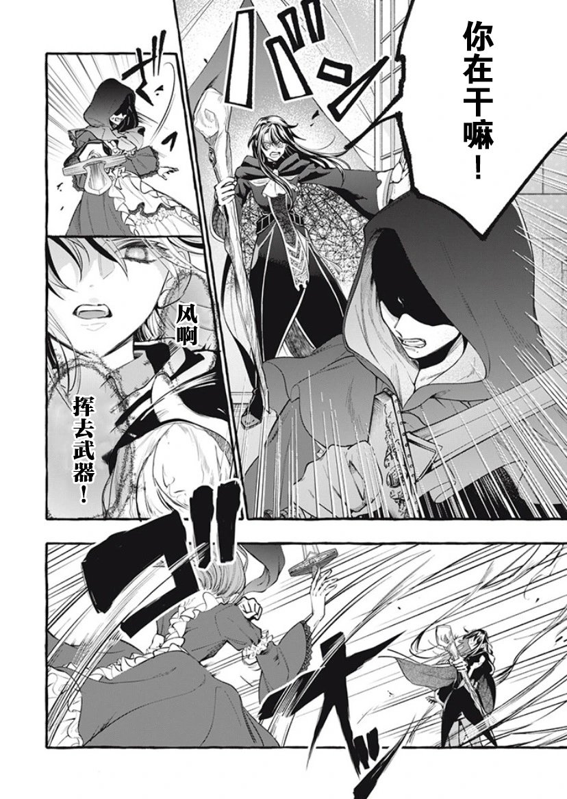 第31话