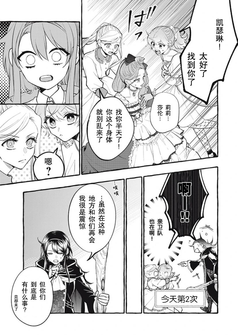 第31话