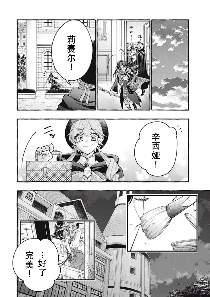 第32话