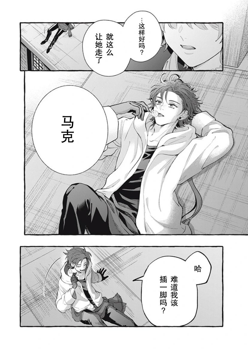 第32话