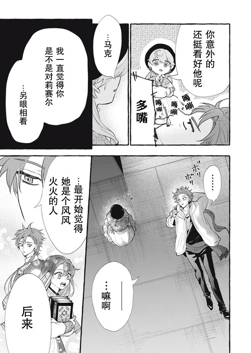 第32话