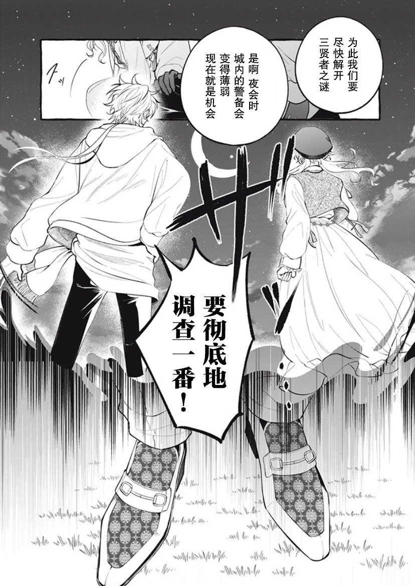 第32话