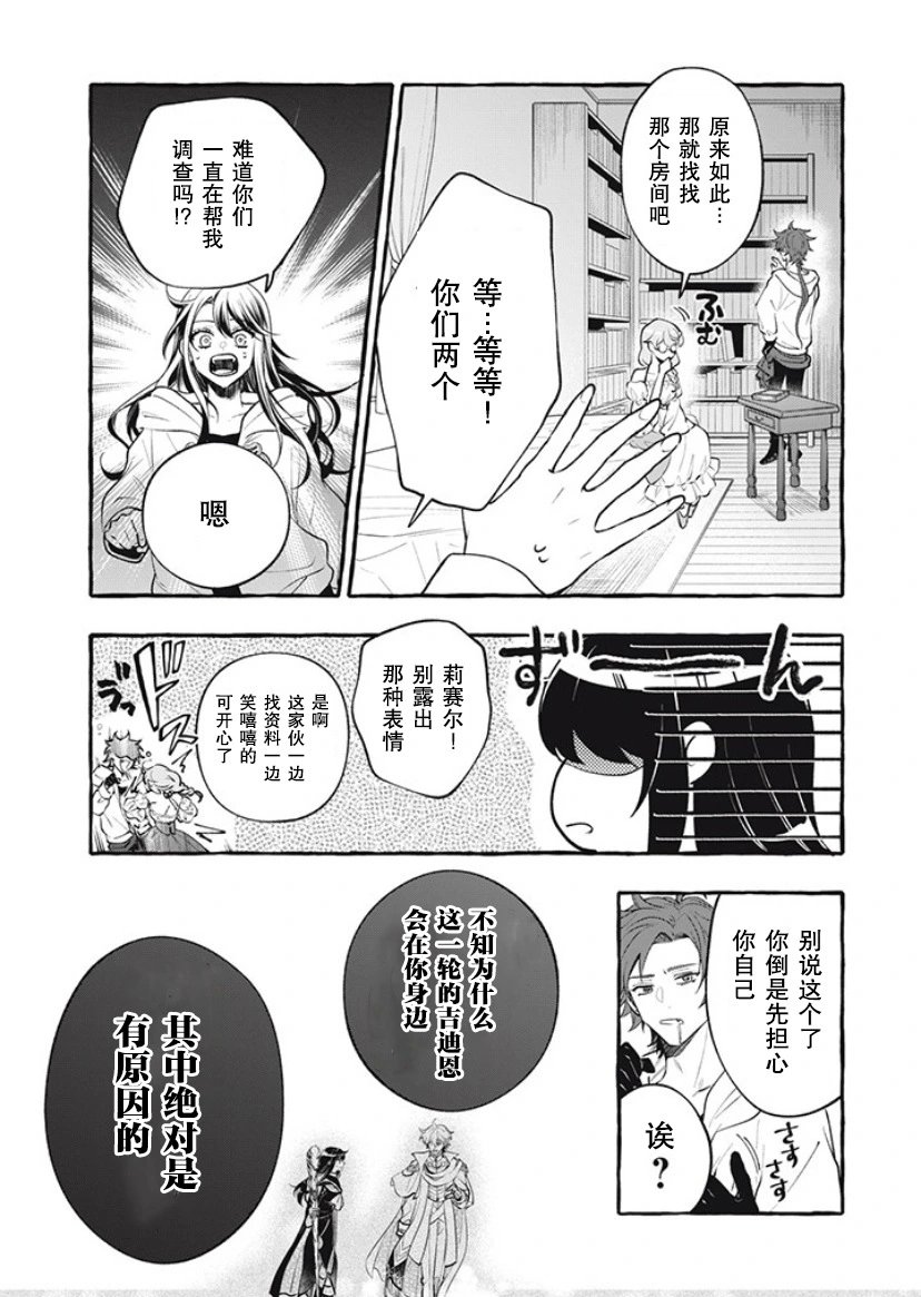 第34话