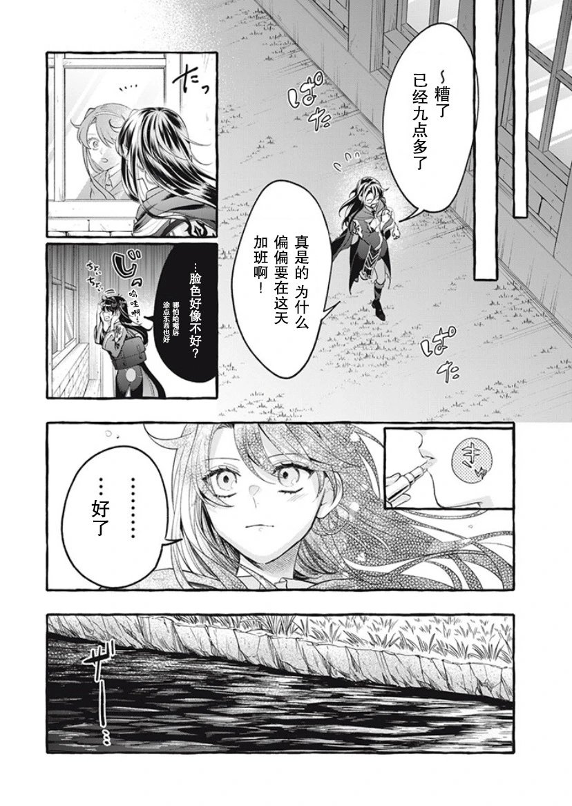 第34话
