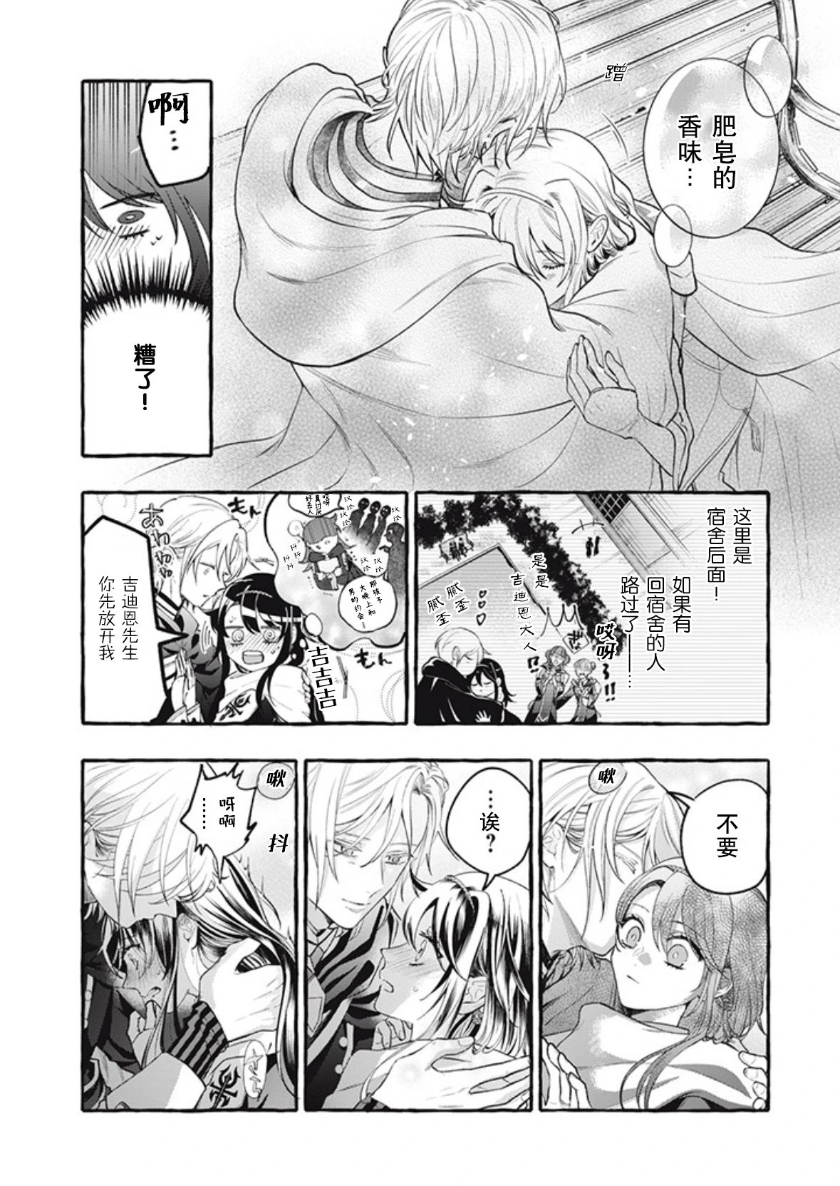 第35话