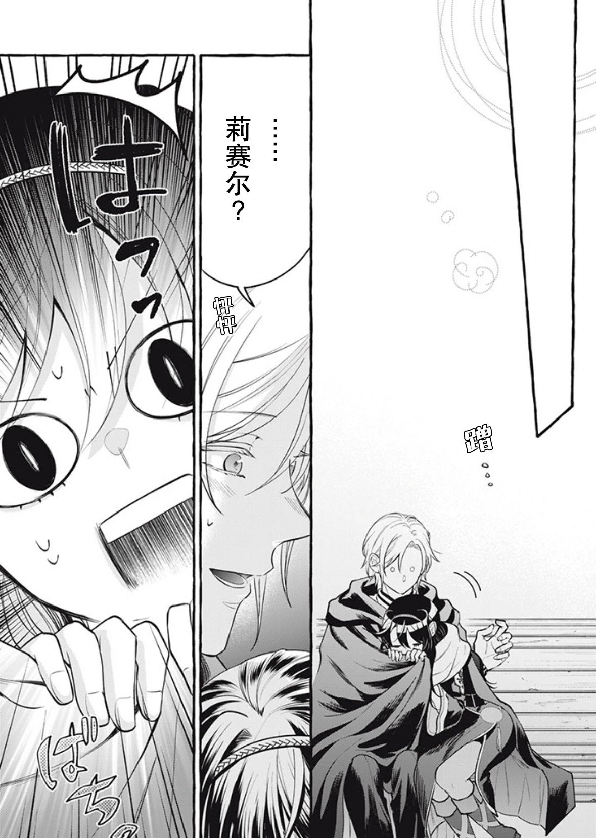 第35话