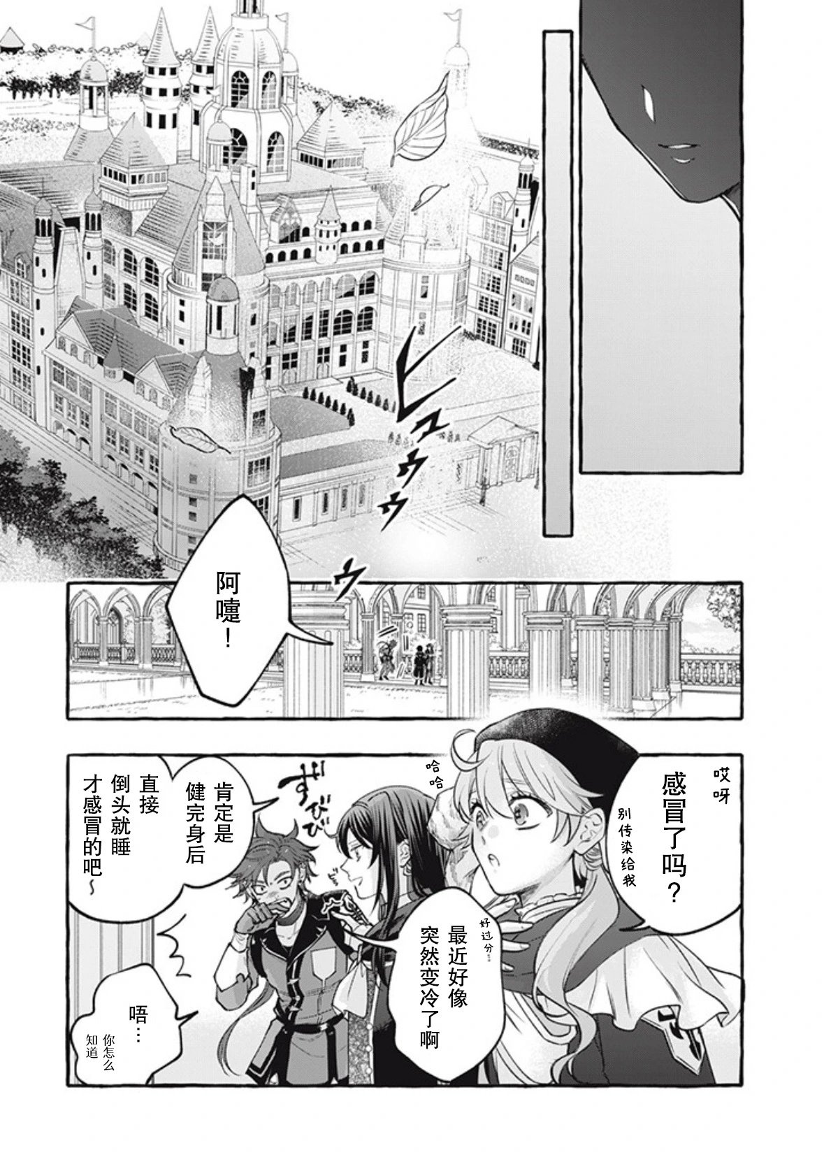 第35话