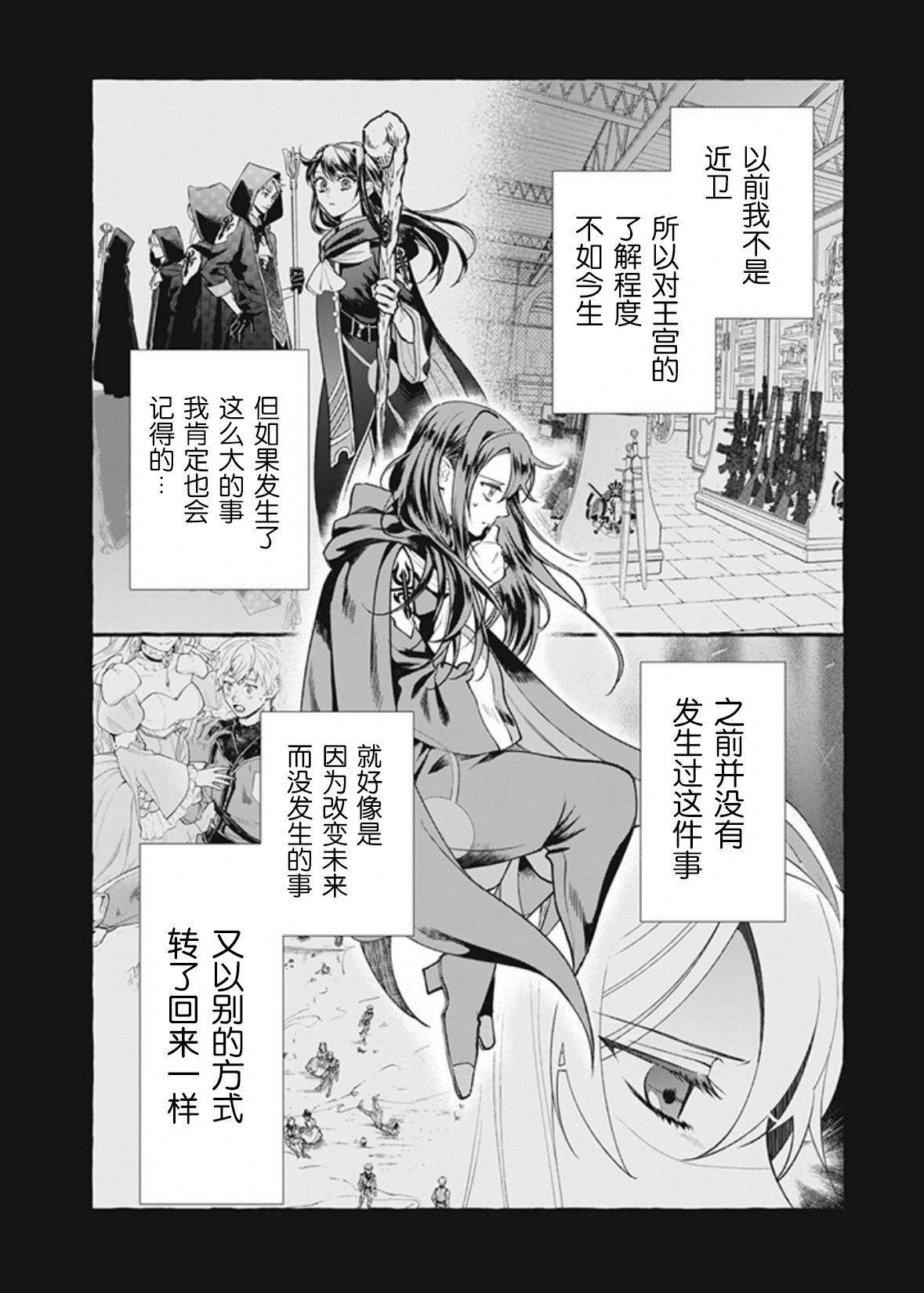 第35话