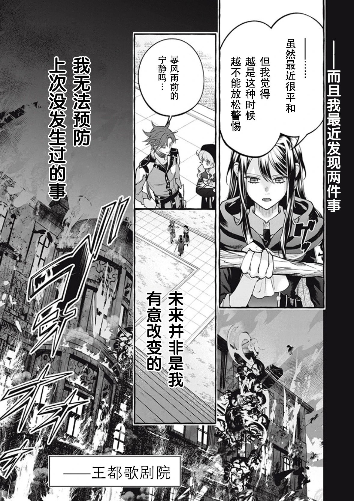 第35话