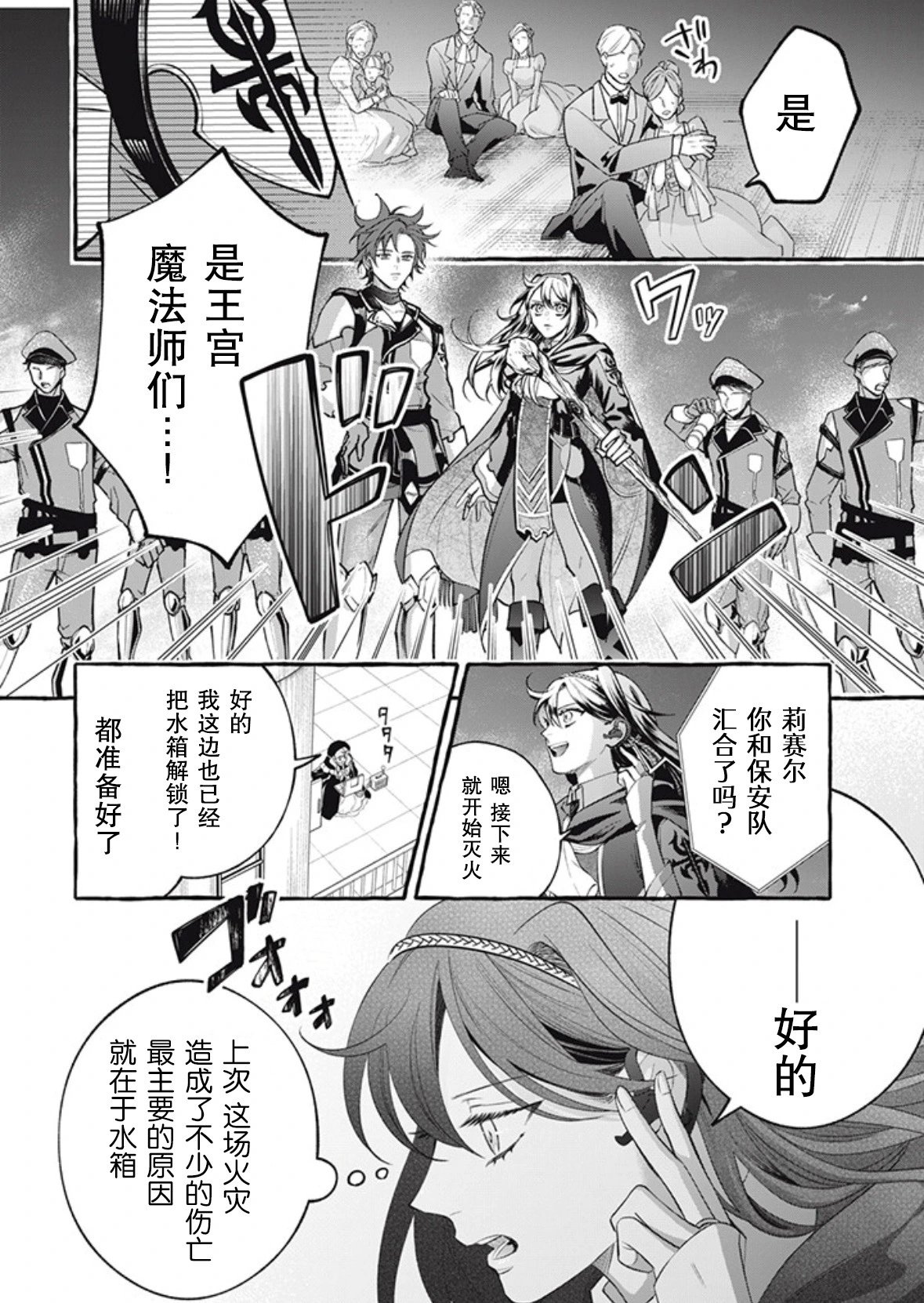 第35话