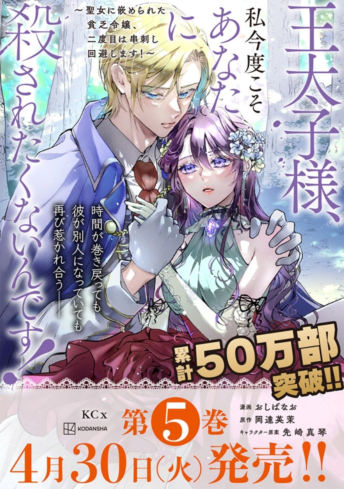 第35话