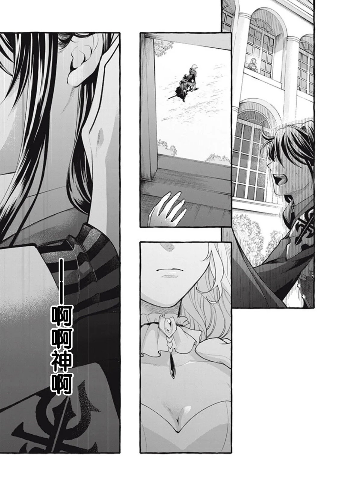 第36话
