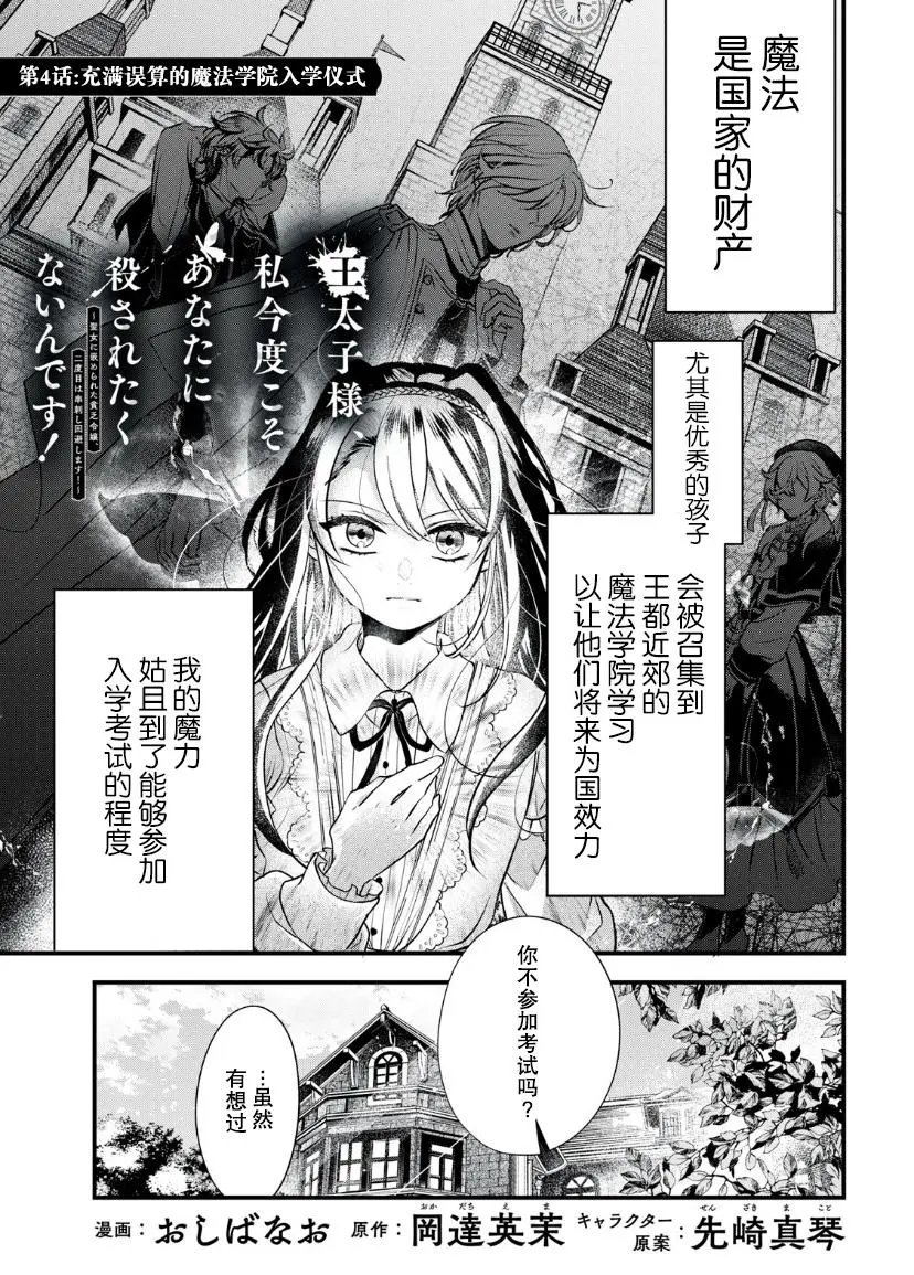 第04话