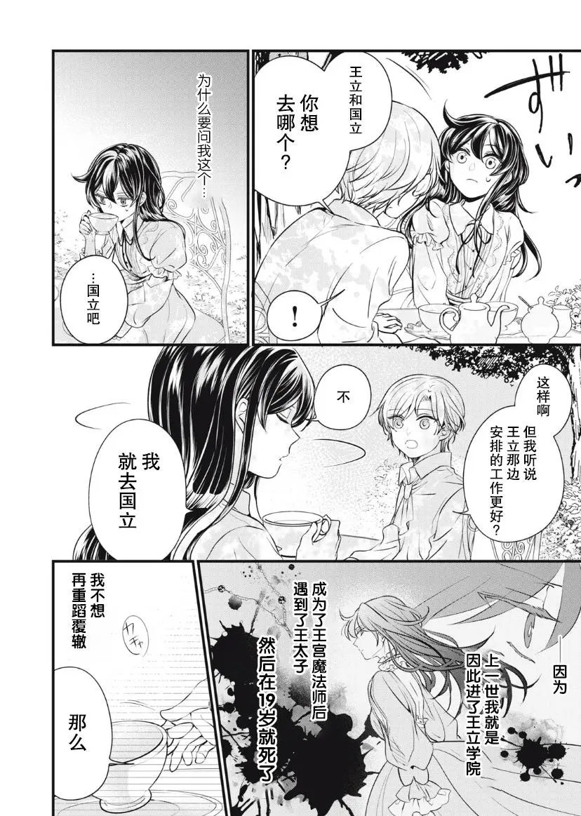 第04话