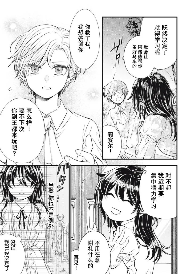 第04话