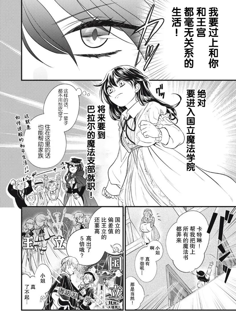 第04话