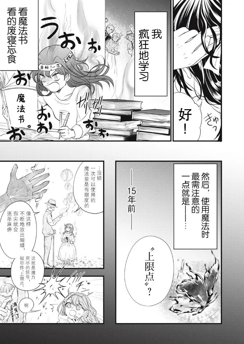 第04话