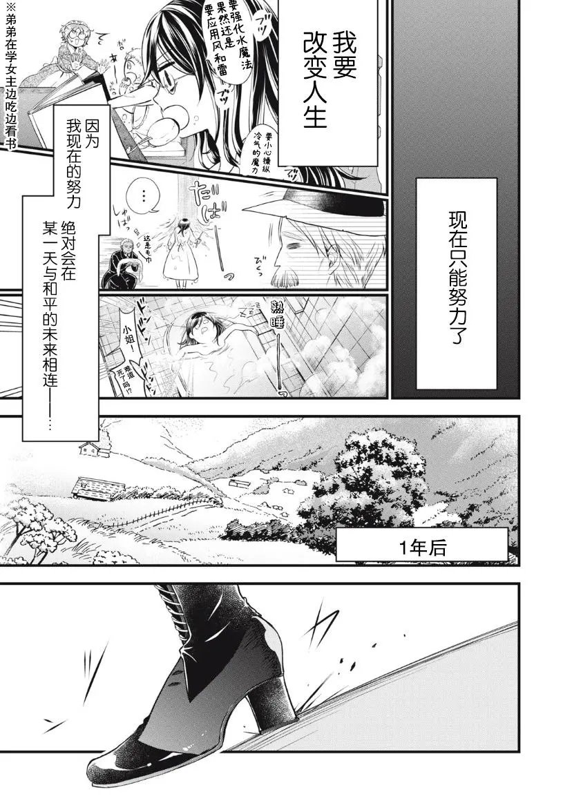第04话