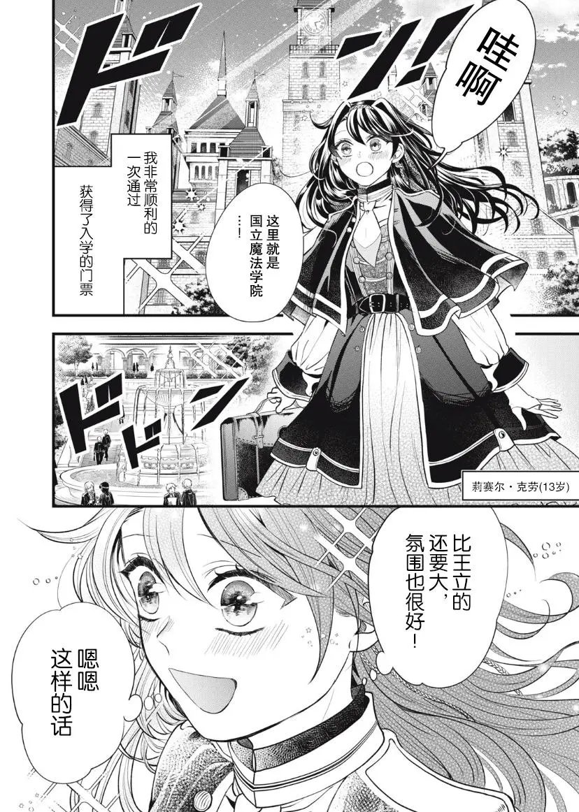 第04话