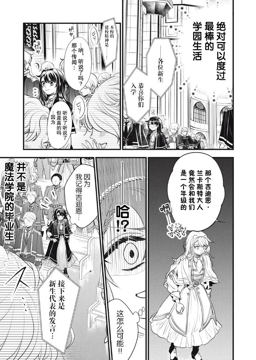 第04话