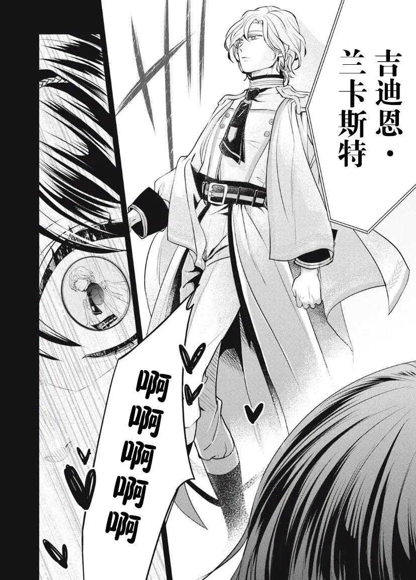 第04话