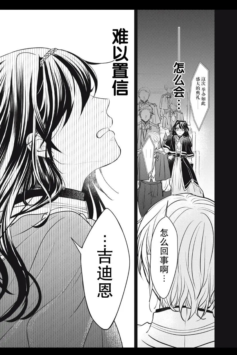 第04话