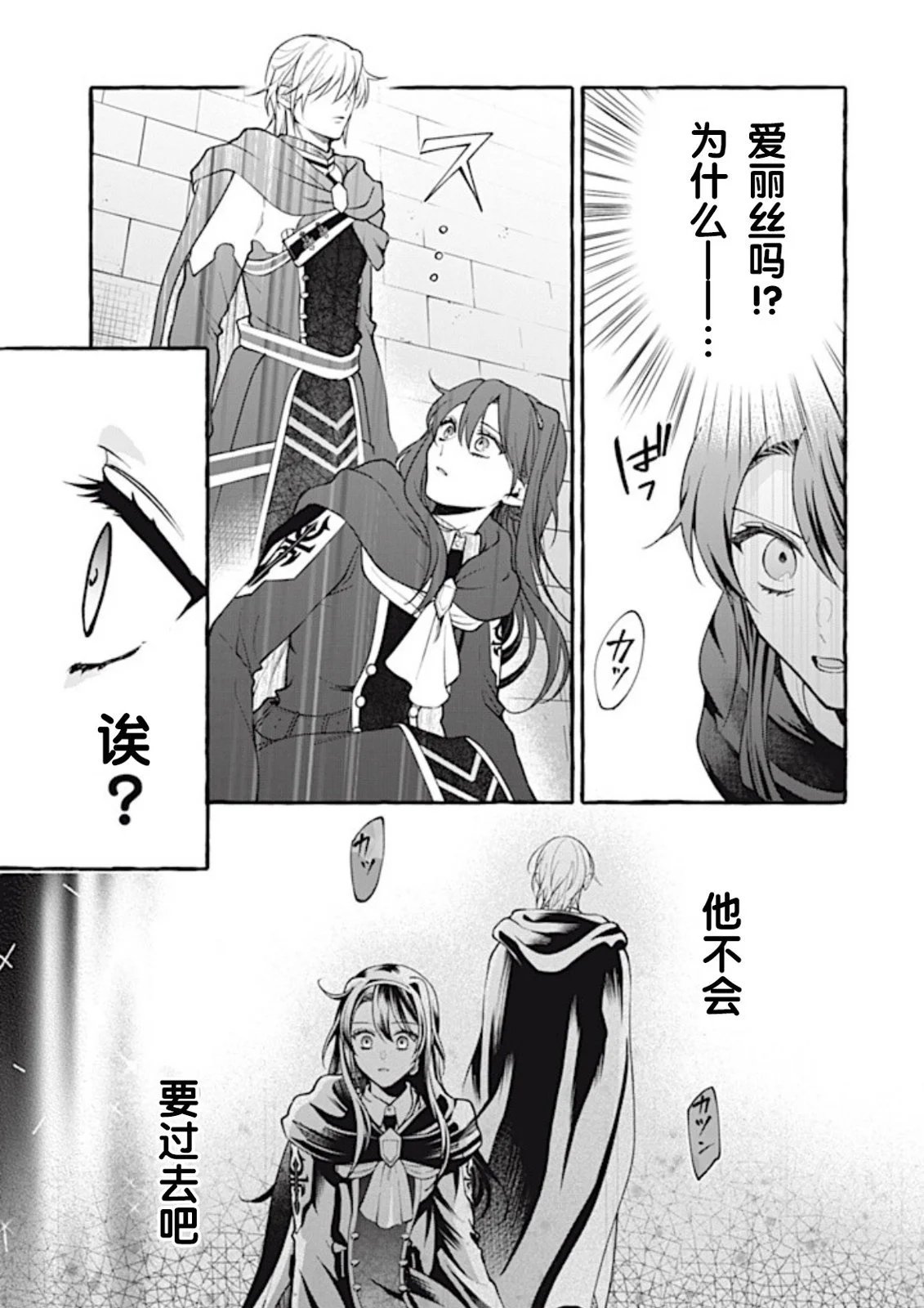 第37话
