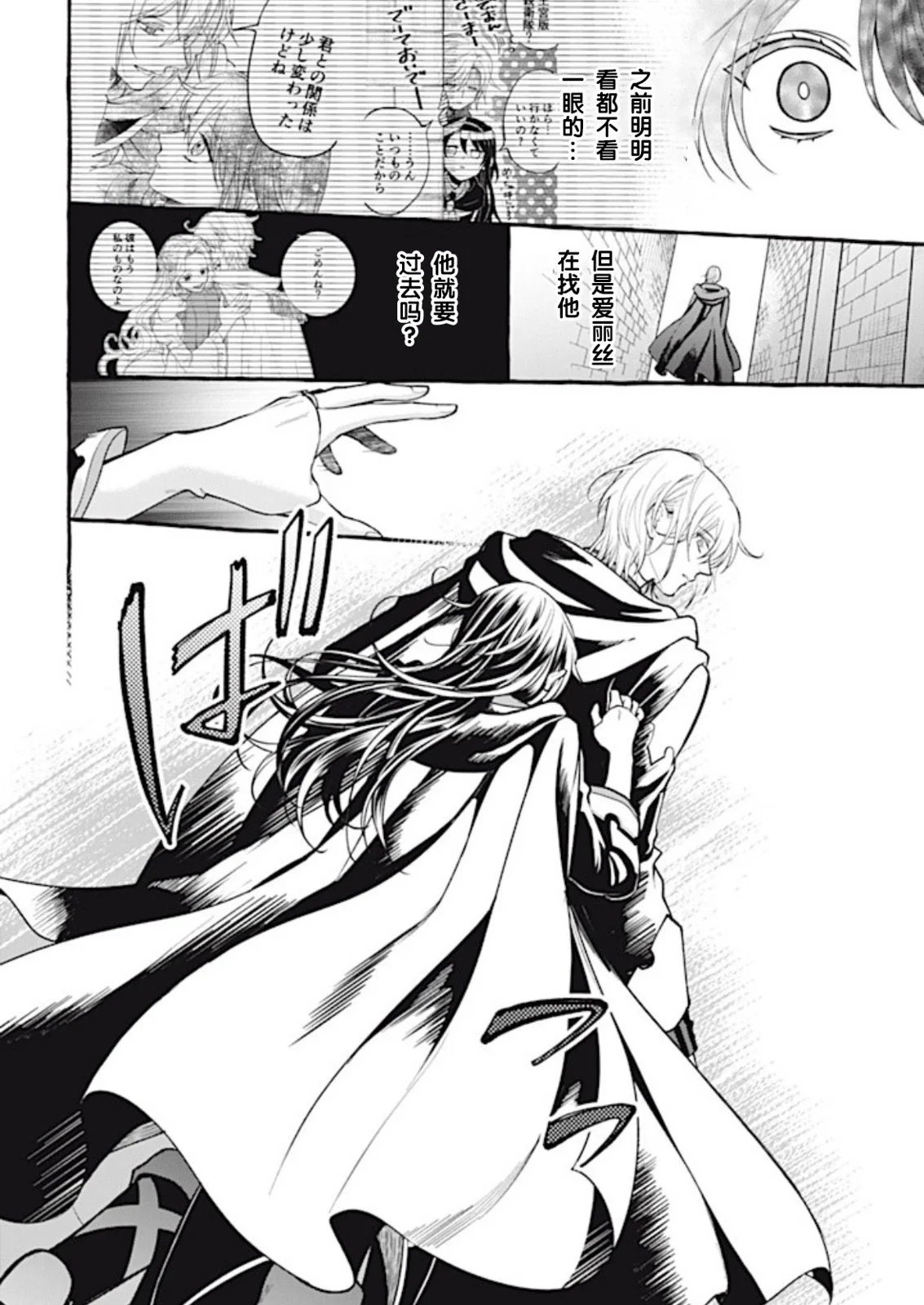 第37话