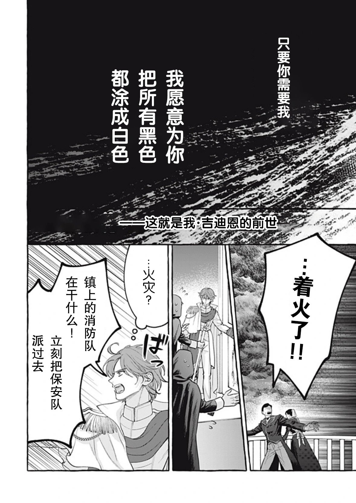 第39话