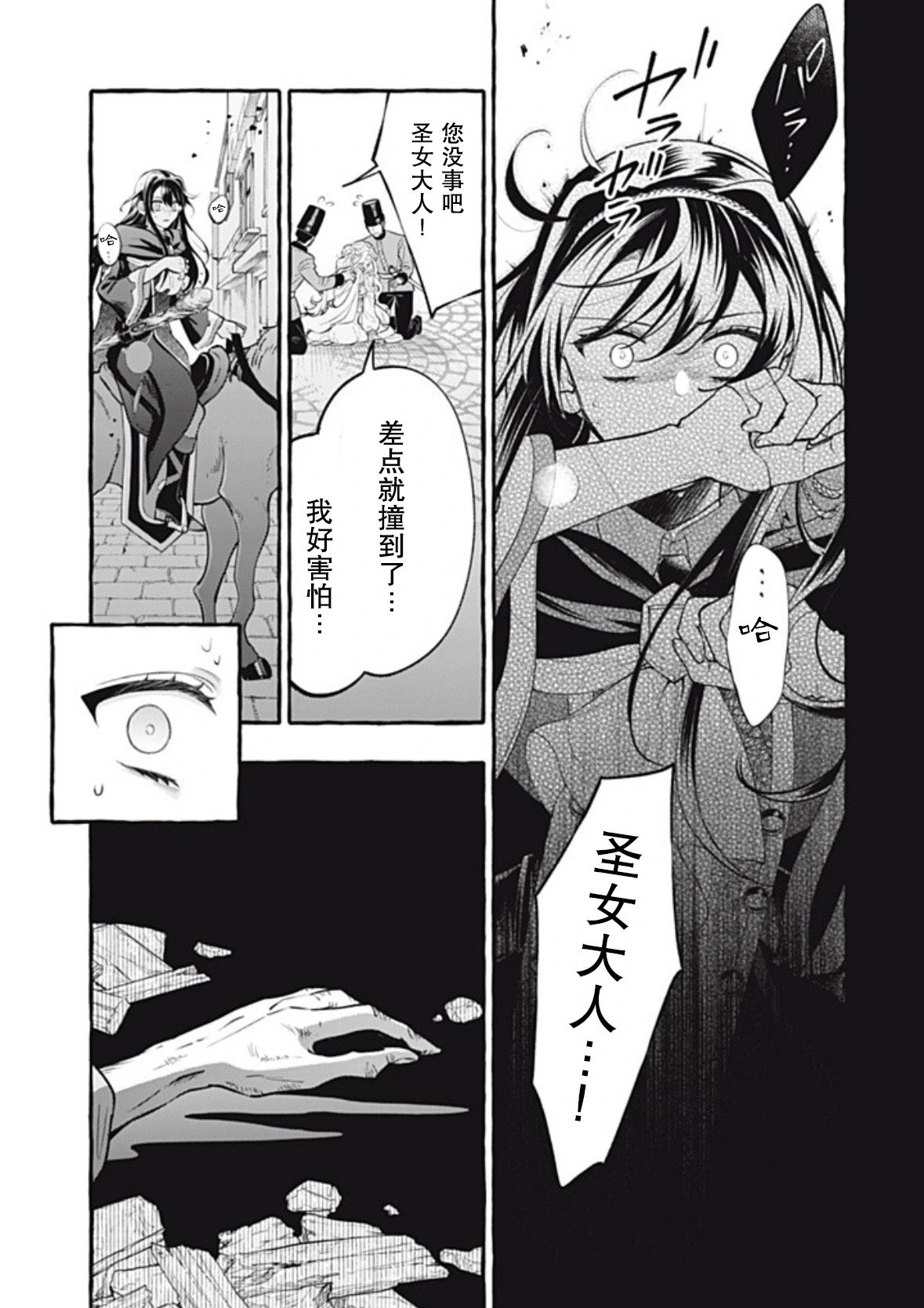 第39话