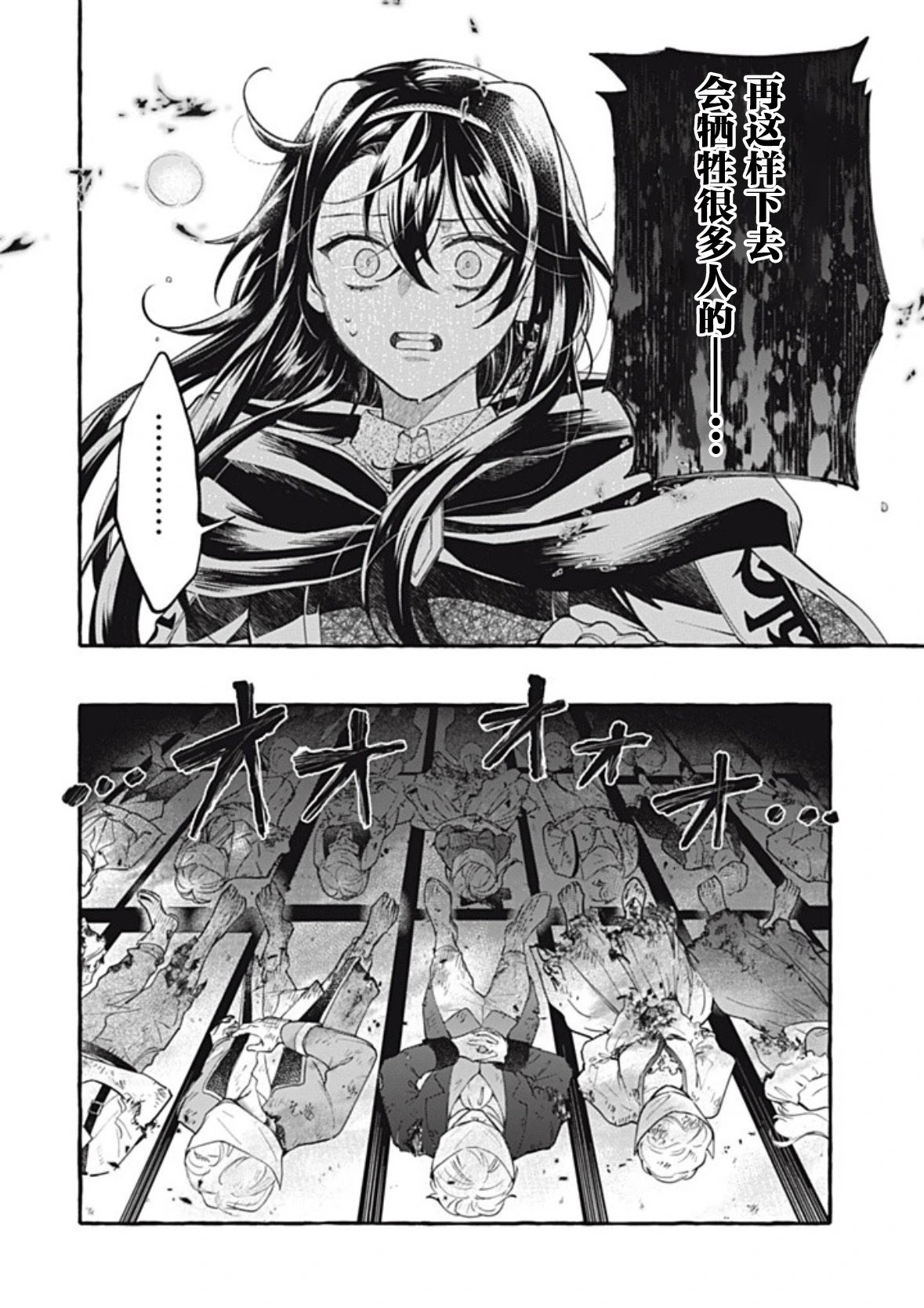 第40话