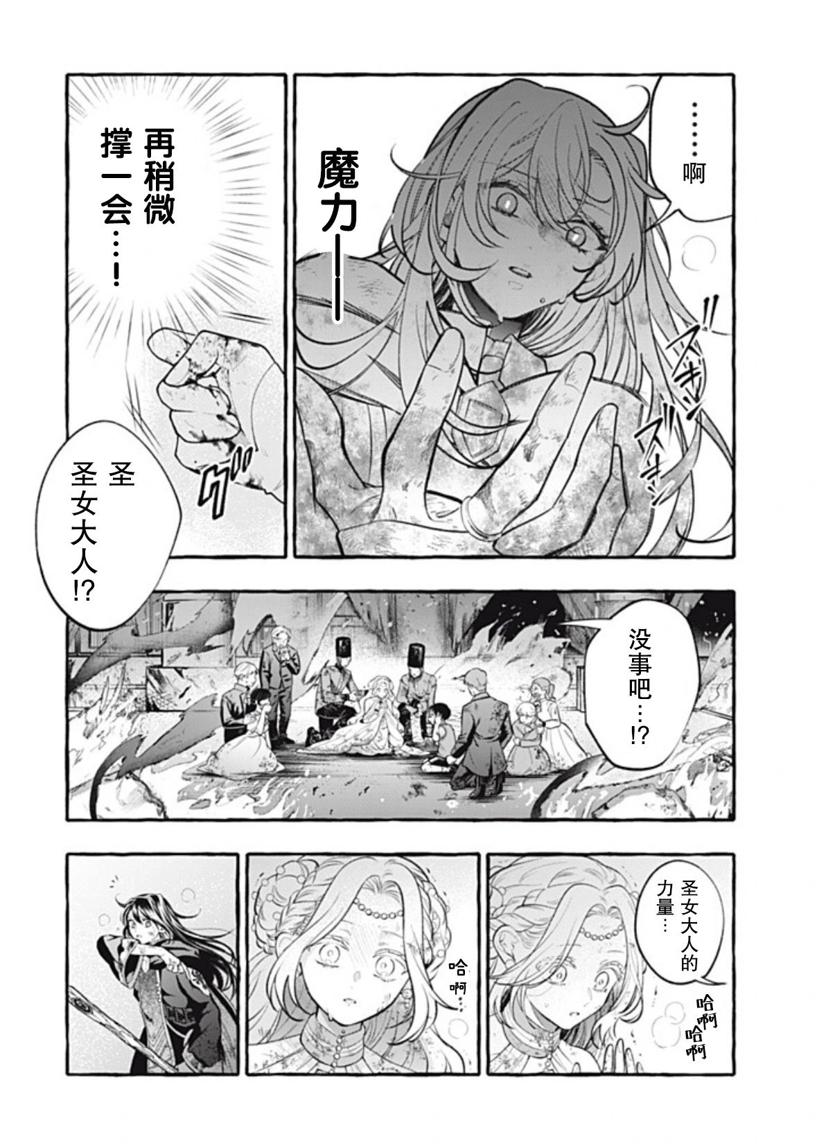 第40话