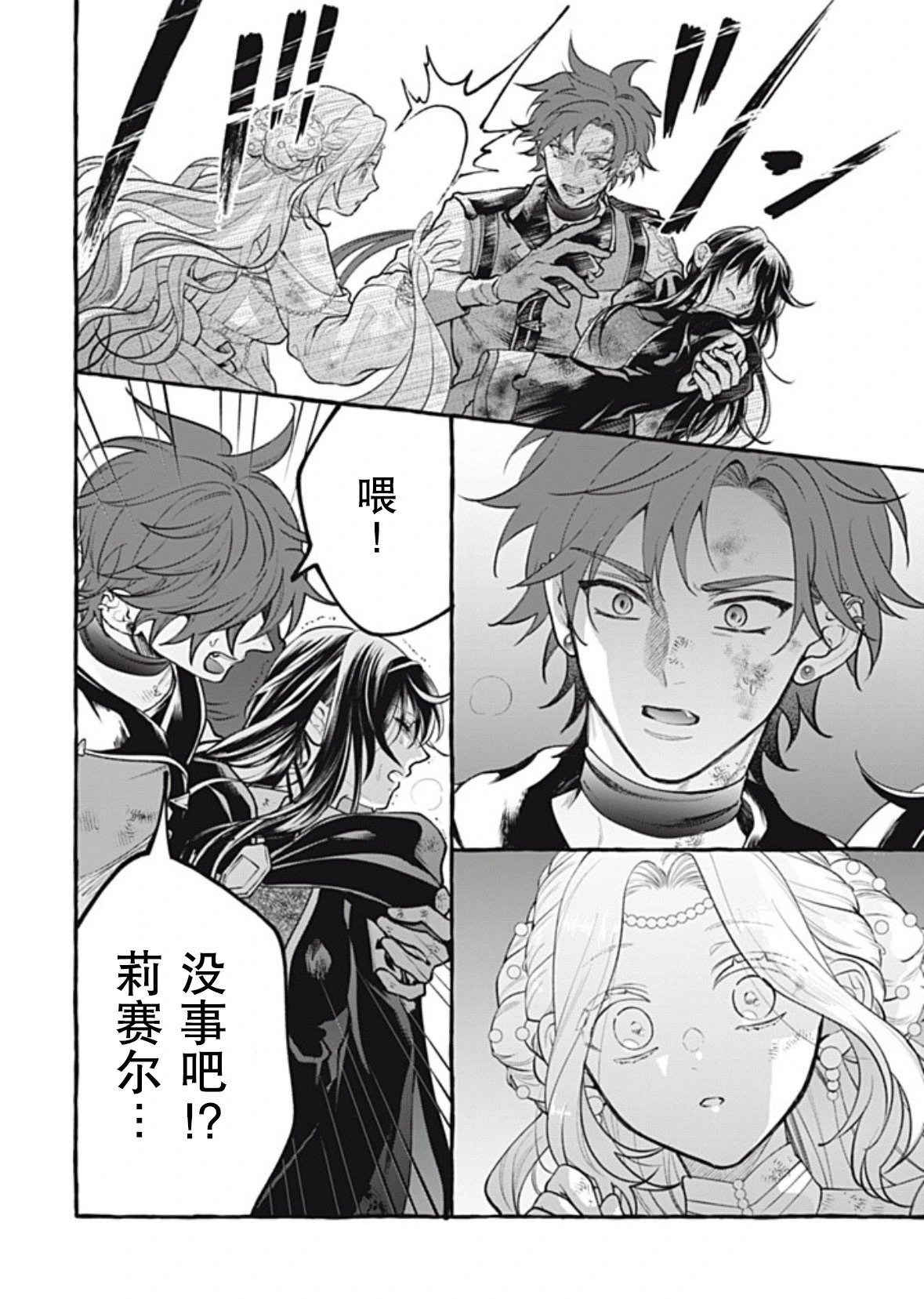 第40话