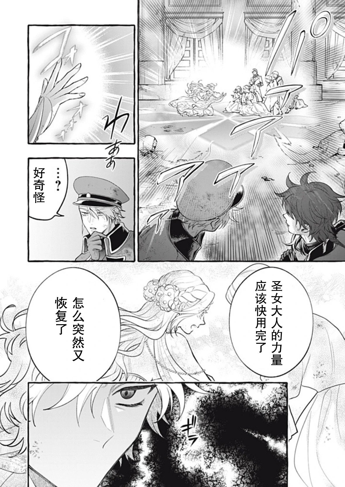 第40话