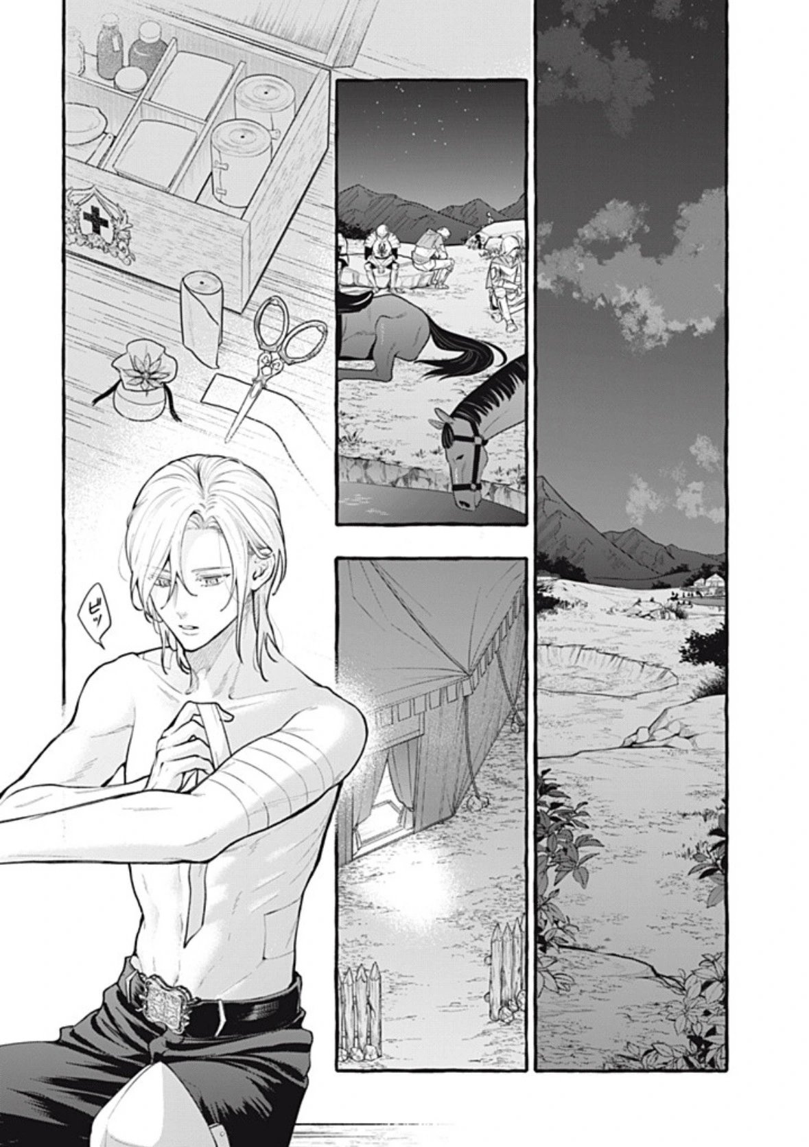 第41话
